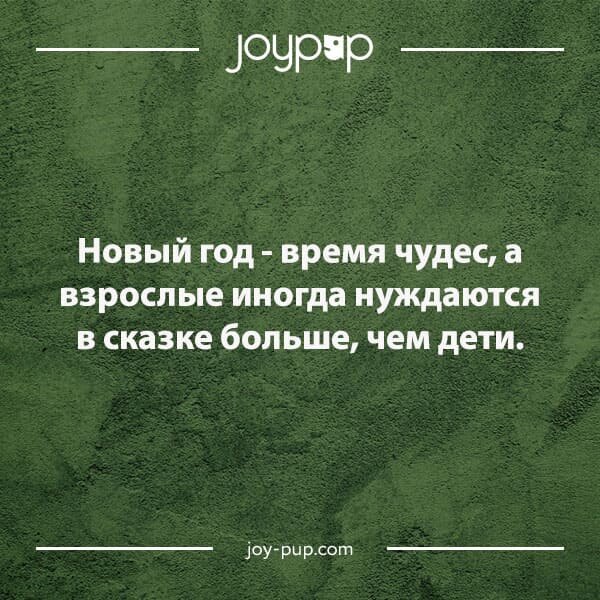 статусы #цитаты #афоризмы #мудрые_высказывания #мудрые_мысли 