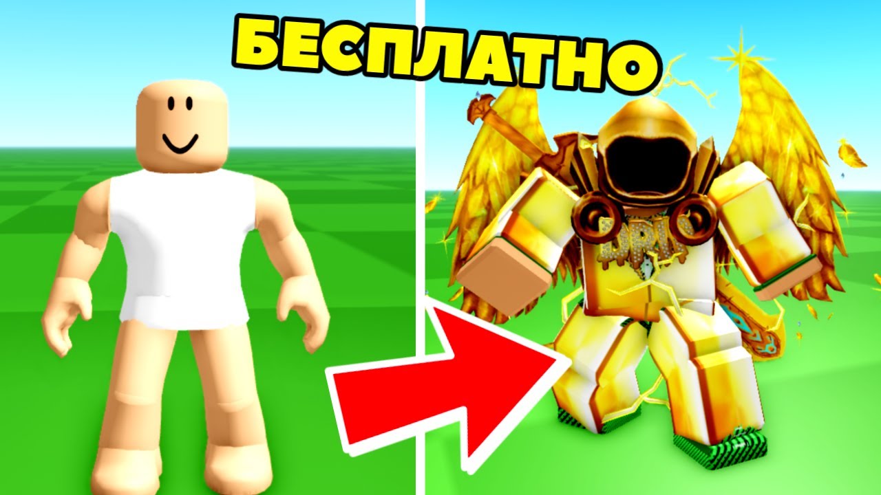 САМАЯ КРАСИВАЯ ДЕВУШКА в Roblox 