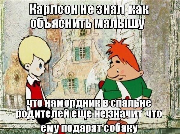 Скучаю по тебе!