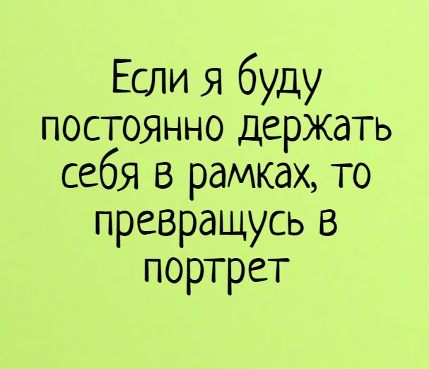 Самые смешные статусы в картинках для ватсап 