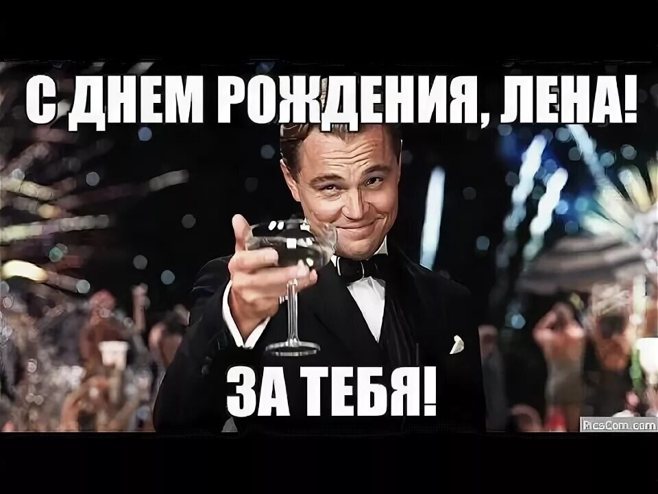 Поздравляем!!! 