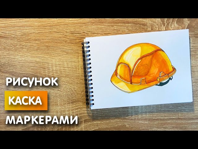 Антимоскитная сетка на каску — Профзащита