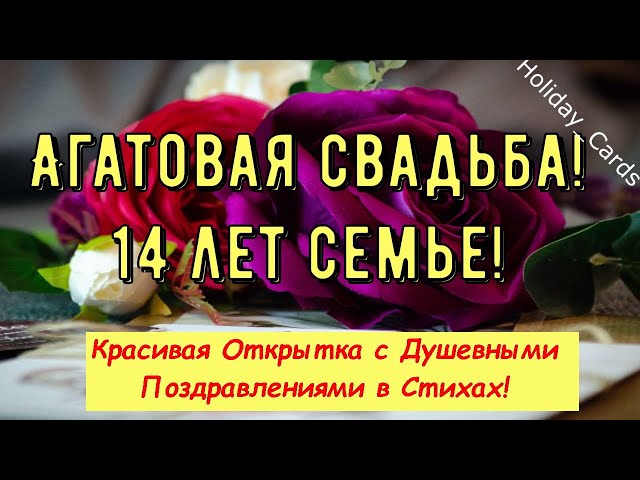 Христианские поздравления с днем 