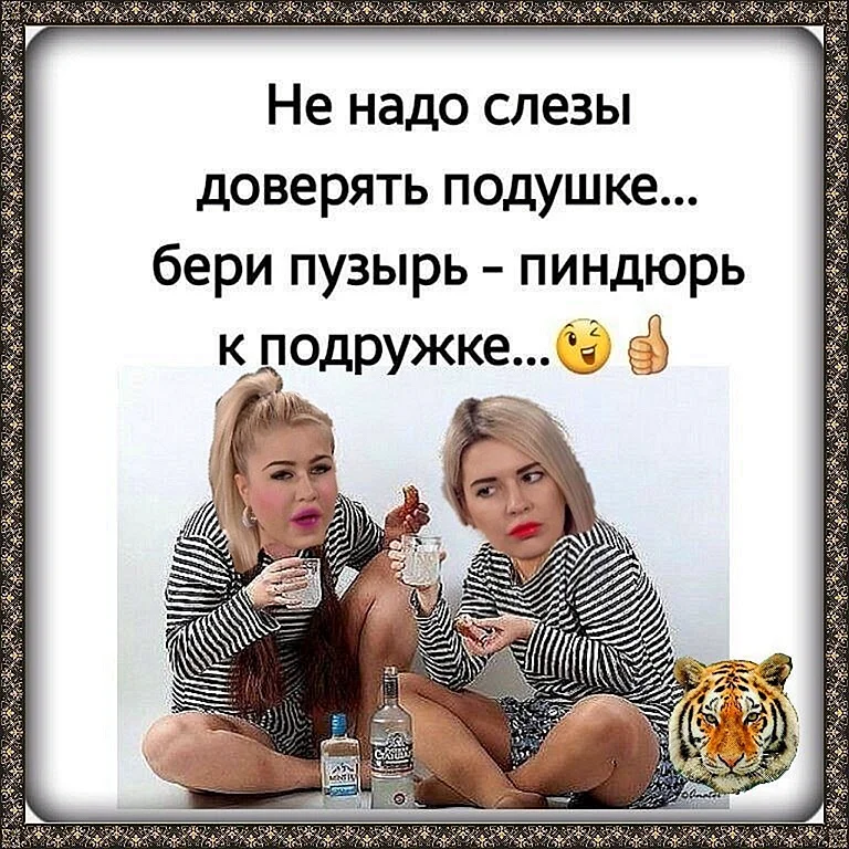 Подпишись #загадки#приколы#тикток#подруга#лп#шутки#эсттетика