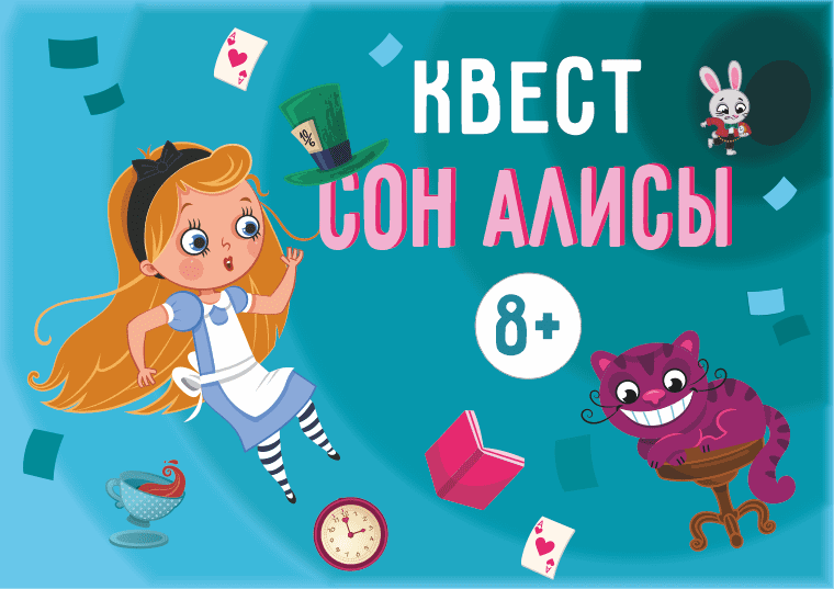 С днем рождения Али 