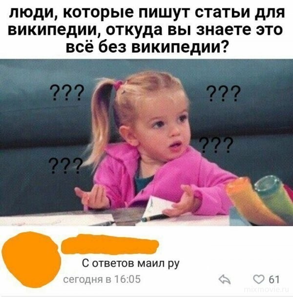 Смешные картинки с надписями » Триникси