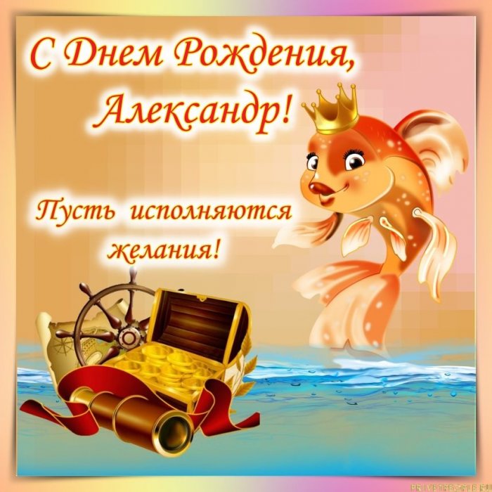 Игорь Анатольевич с Днём Рождения!!!!