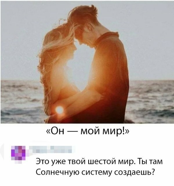 Юмор каждый день