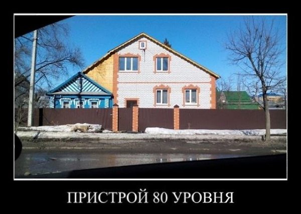 недвижимость #юмор #приколы #смех