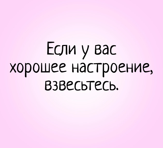 Вітальна листівка Я обиделась