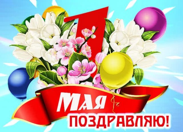 Красивые открытки на 8 марта открытки, поздравления на cards 