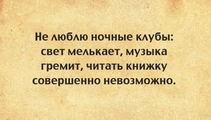 Прикольные картинки с надписями и международный день спасибо