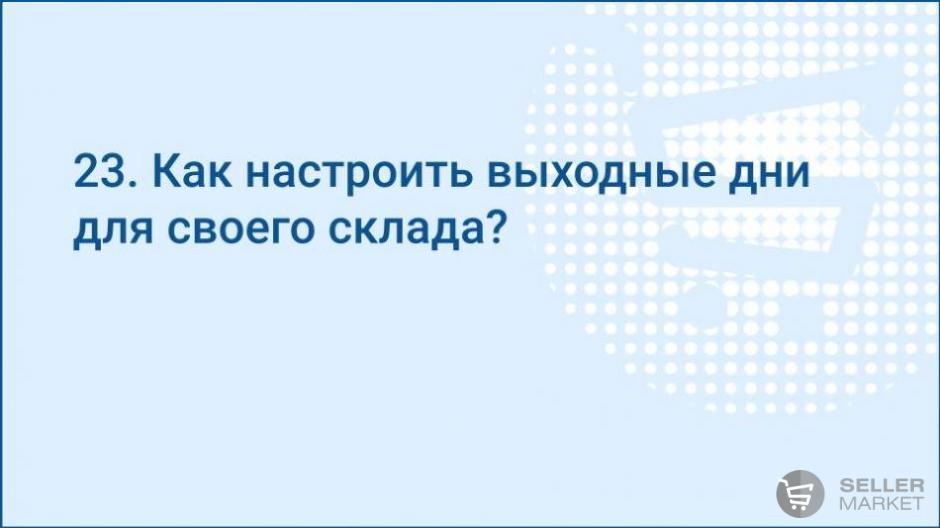 Как Нужно Проводить Свои Выходные Прикол 