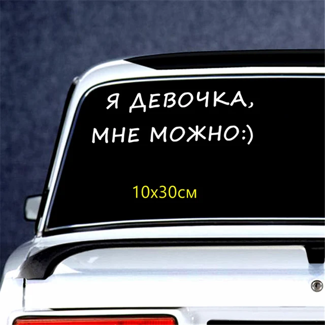 Отличные авто приколы