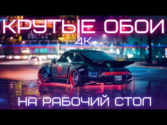 Обои 1920x1080, осень на рабочий стол 807 обоев