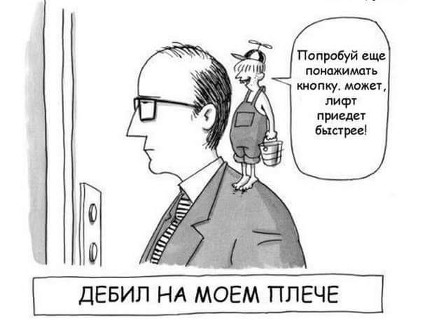 Улыбнитесь