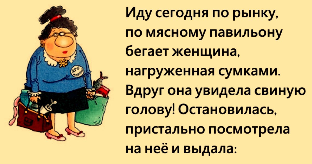 Прикольные картинки с надписями и овощи