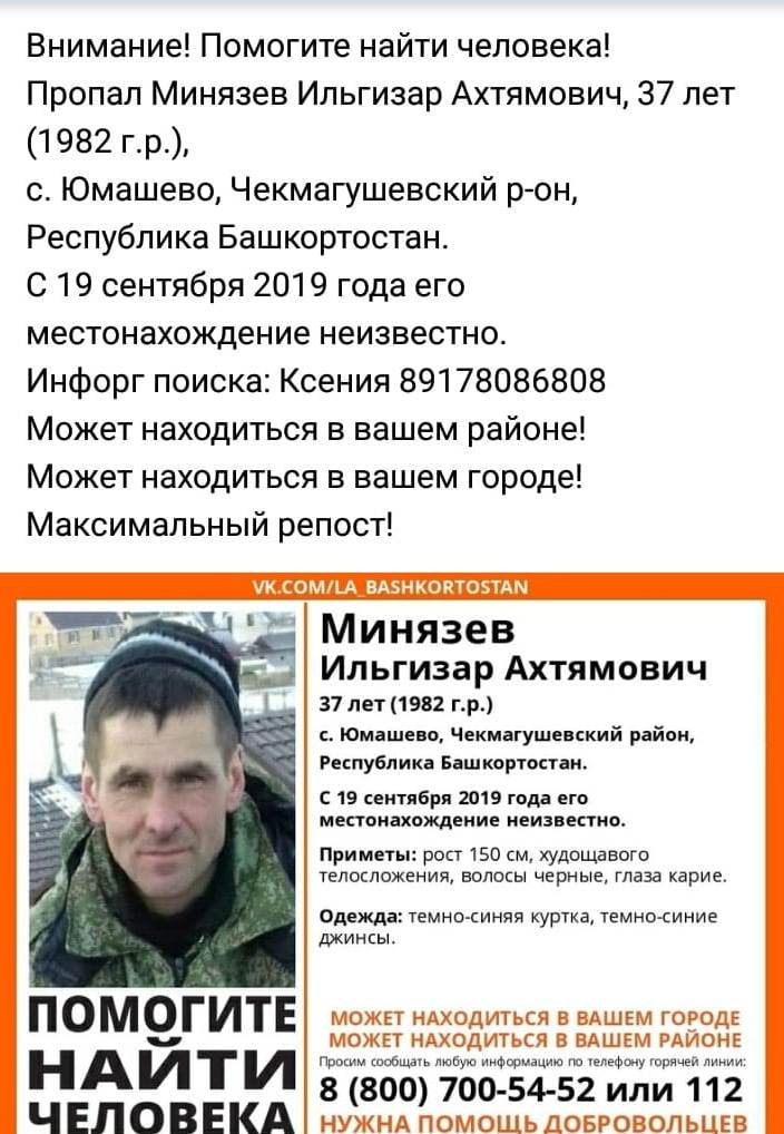 Помогите найти любимого питомца