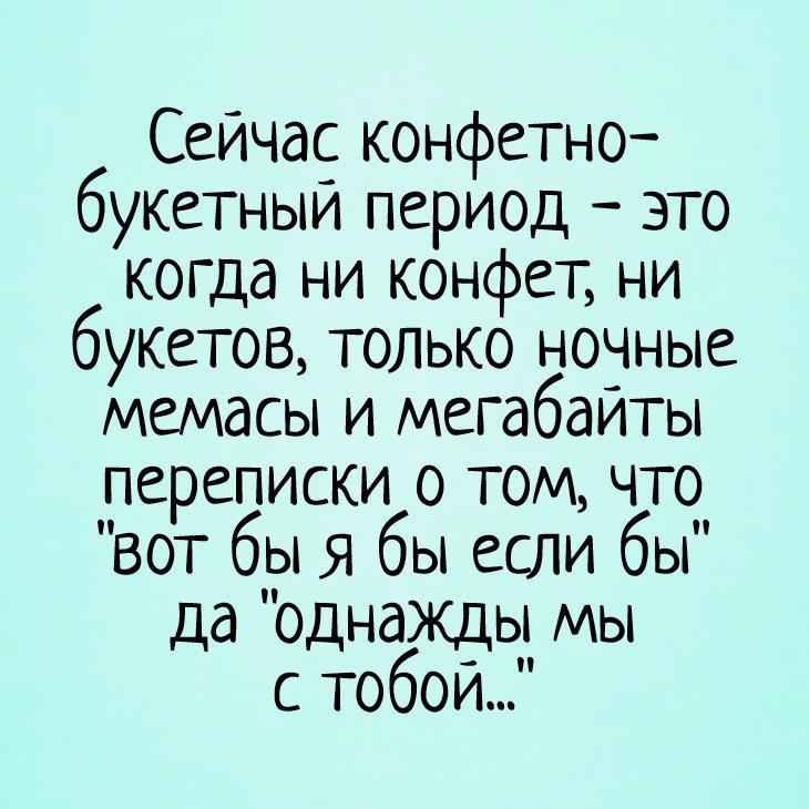 Прикольные картинки со словами о любви — ведь вся любовь 