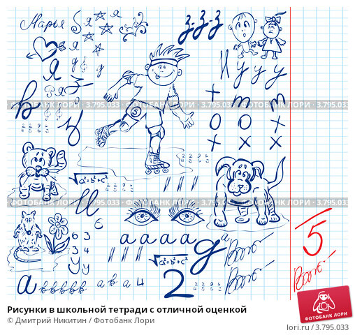 Учимся рисовать от 3х лет, рисование от 3 лет учимся рисовать 