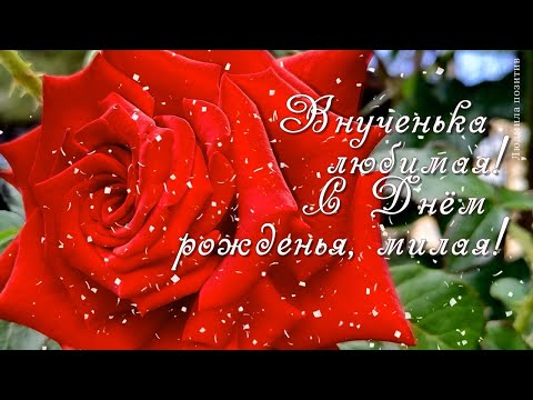 Поздравления с днем рождения внука 