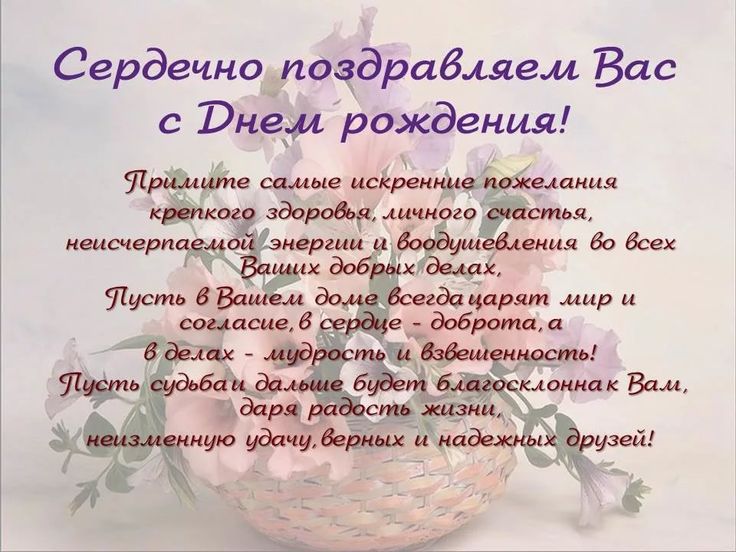 Розовые цветы руководителю