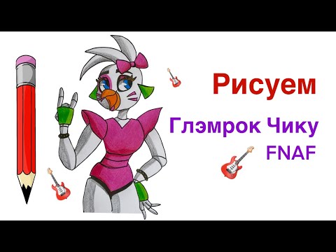 3д печать фигурки Рокси фнаф Roxy fnaf, высота модели 