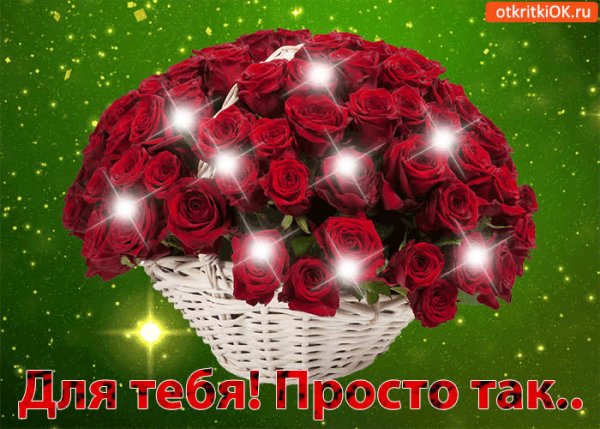 Супер Поздравление С Днем Рождения в Январе🌹НОВИНКА🌹 Яркая 