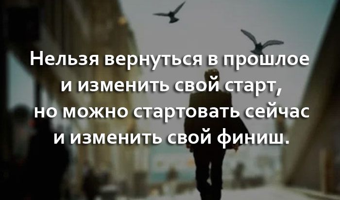 Картинки статусы со смыслом