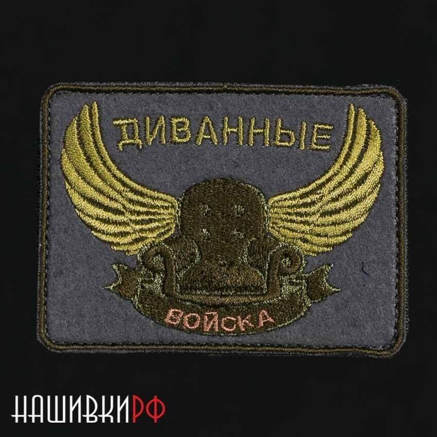 Военные и смешные