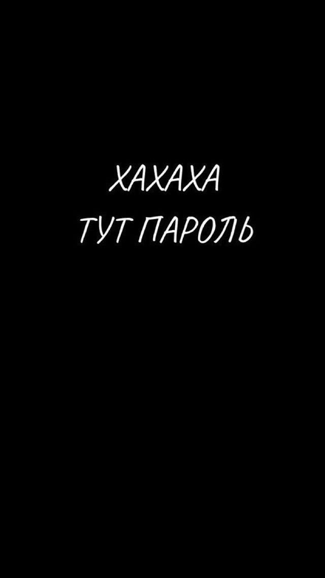 Попробуйте классные обои для айфонов