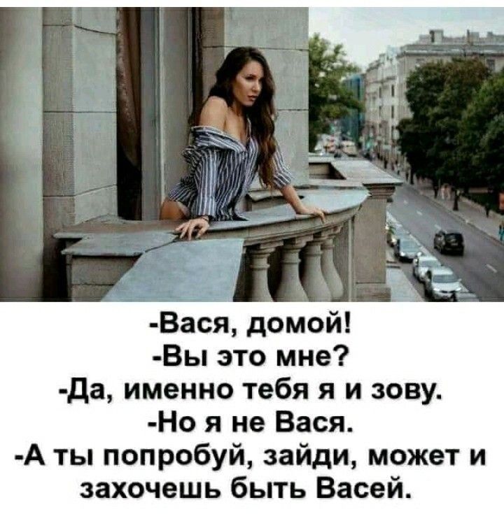 Женщина за рулем