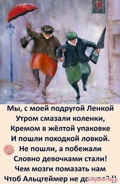 Поздравления с днем подруге