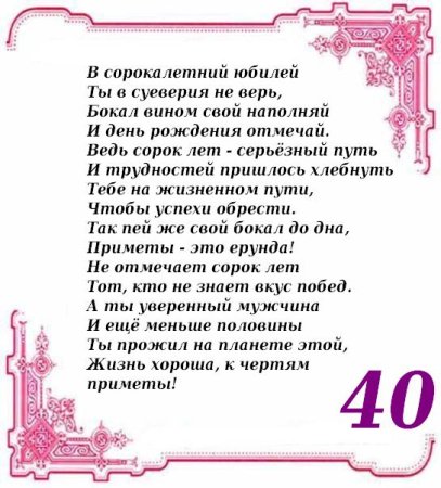 юмор очень смешно 119