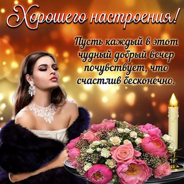 🌹Эти Розы Для Тебя!🌹Прекрасные 