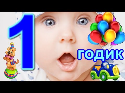 Идеи на тему «День рождения внука» 21 