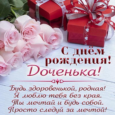 Видеооткрытка Happy Birthday Song for Children