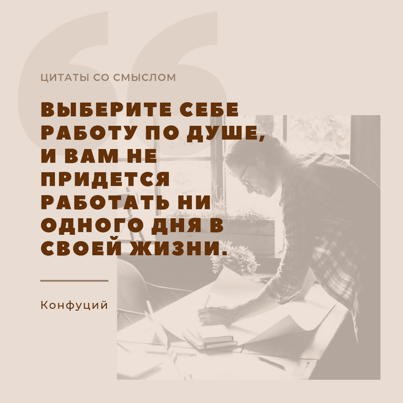 Цитаты для свадебного альбома нового поколения