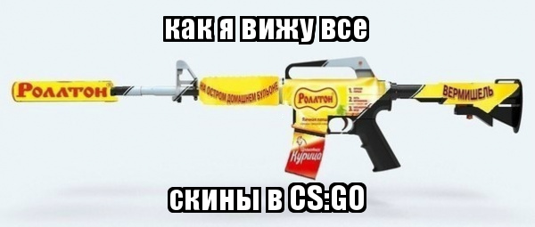 Картинки на аватарку в КС ГО CS GO 