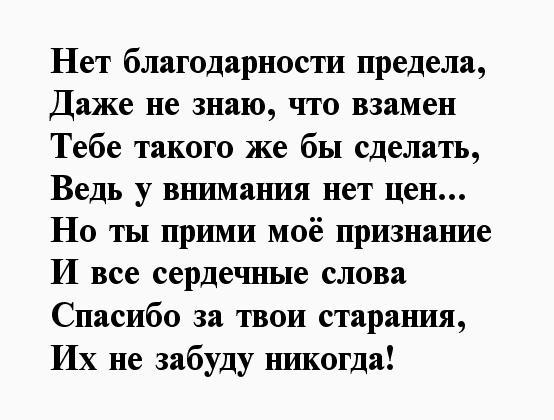 Картинки снежная спасибо за внимание 