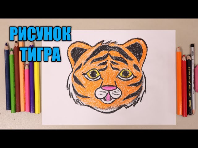 Трафареты тигр в прыжке 