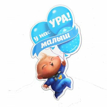 Ура!!! Ура!!! Я пятый раз стала бабушкой!!!