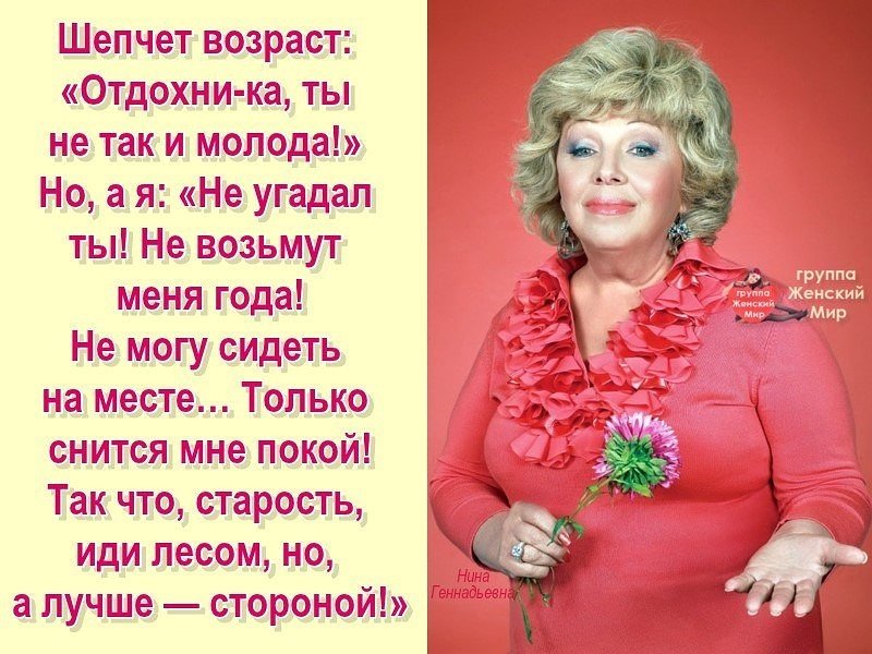 С днем рождения, дорогая! 50 лет!