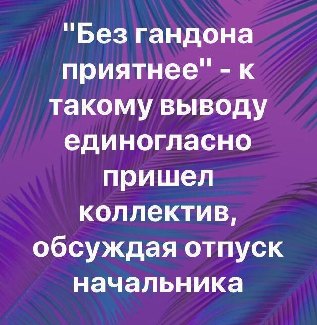 Поздравления с Днем рождения начальнику — стихи, проза 