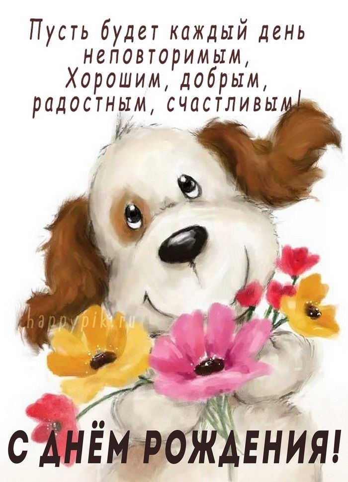 😃 С Днем рождения мальчику, картинки 